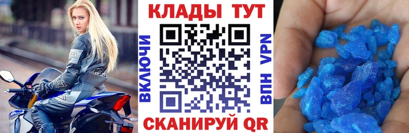 Магазин наркотиков Приволжск КОКАИН  Псилоцибиновые грибы  МЕФ  Гашиш  Канабис 