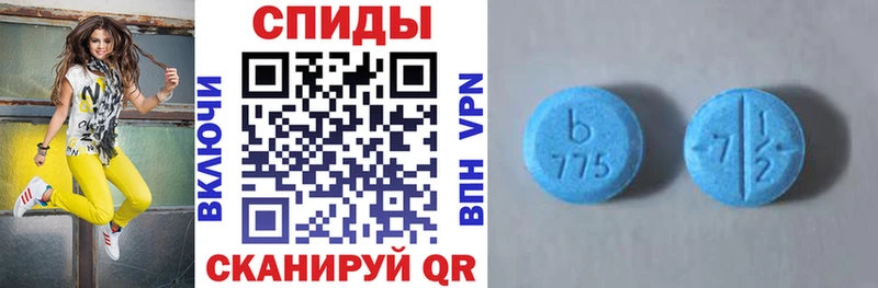 купить наркоту  Приволжск  Амфетамин VHQ 
