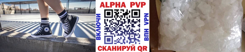 А ПВП СК  Приволжск 