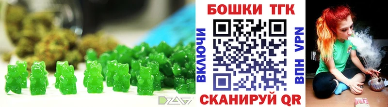 блэк спрут вход  Приволжск  Еда ТГК марихуана 