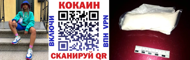 маркетплейс Telegram  Приволжск  КОКАИН Columbia 