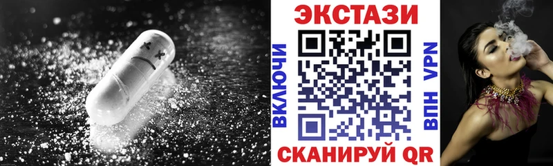 Экстази DUBAI  Приволжск 