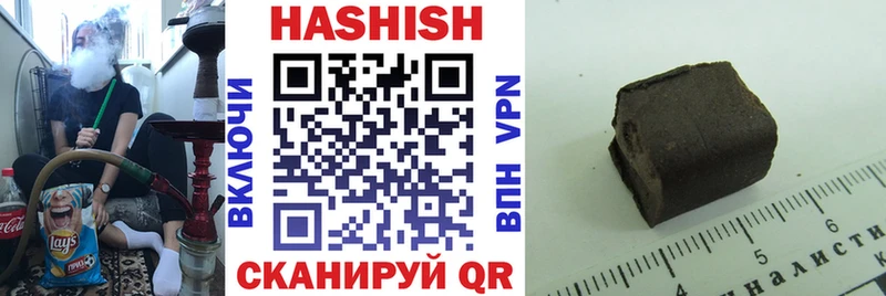 ГАШ Изолятор  где найти   Приволжск 