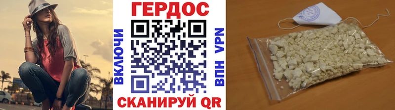Героин Heroin  Приволжск 