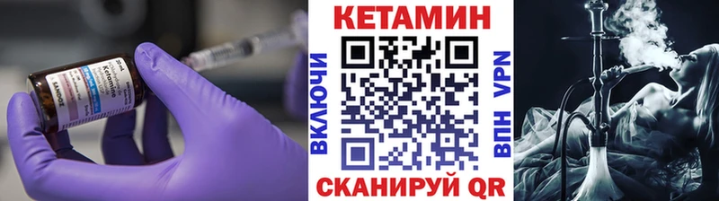 Кетамин ketamine  хочу наркоту  Приволжск 