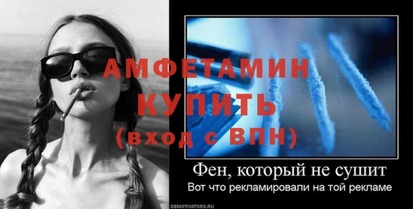 спиды Абаза