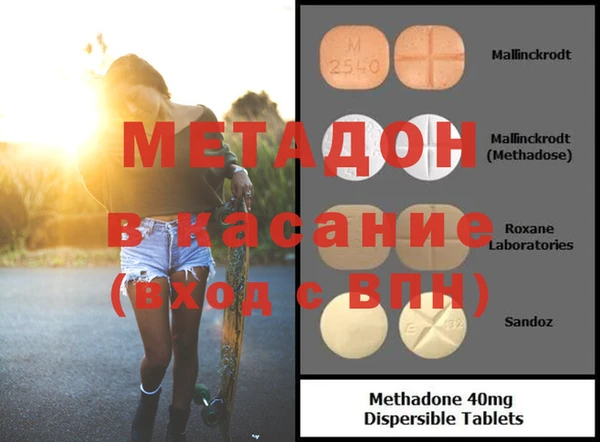 спиды Абаза