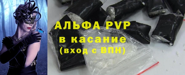 apvp Абдулино