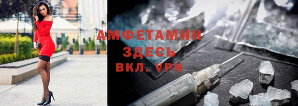 спиды Абаза