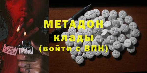 кокаин колумбия Абинск