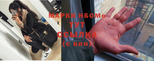 спиды Абаза