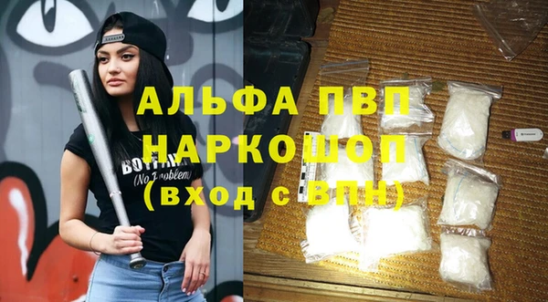 apvp Абдулино