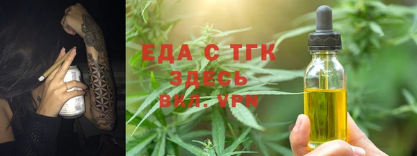 apvp Абдулино