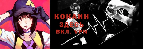 кокаин колумбия Абинск