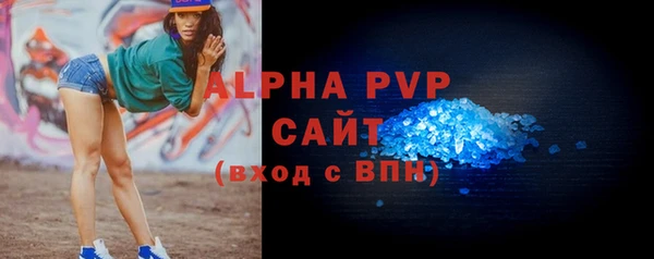 apvp Абдулино