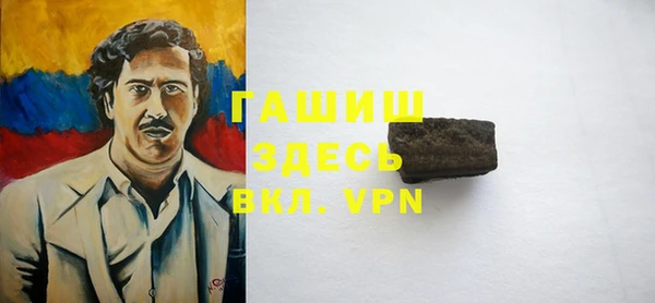 кокаин колумбия Абинск