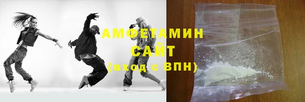 apvp Абдулино
