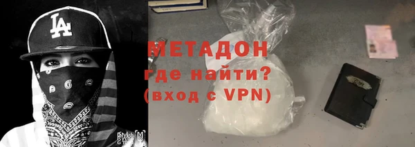 apvp Абдулино