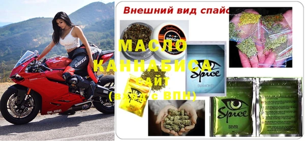 спиды Абаза