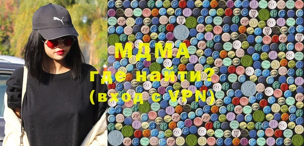 кокаин колумбия Абинск