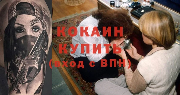 марихуана Володарск