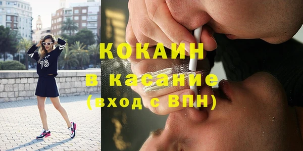 спиды Абаза