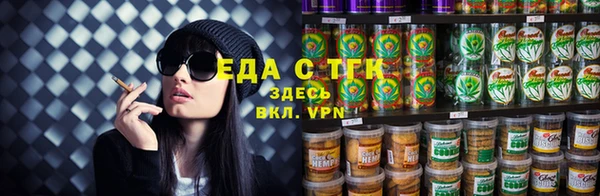 спиды Абаза