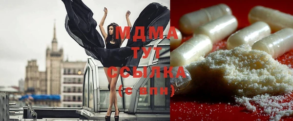 трава Волосово