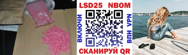 где можно купить наркотик  ОМГ ОМГ ссылки  LSD-25 экстази кислота  Приволжск 