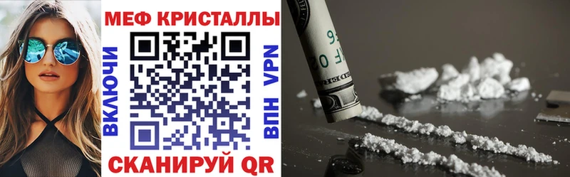 это как зайти  наркотики  Приволжск  Меф мяу мяу 