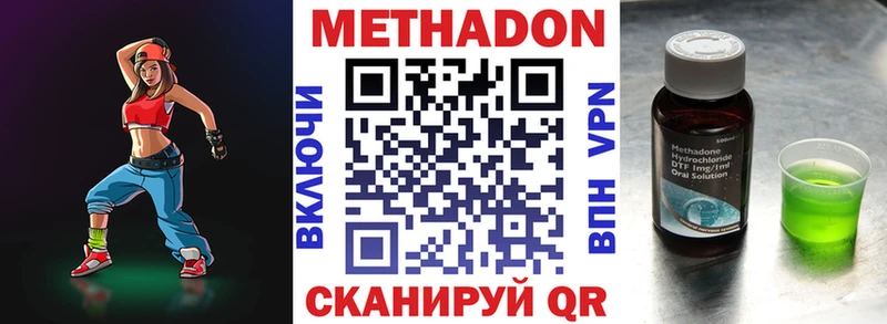 наркошоп  Приволжск  МЕГА   МЕТАДОН белоснежный 