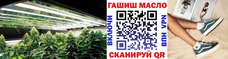 Дистиллят ТГК жижа  гидра ссылка  Приволжск 