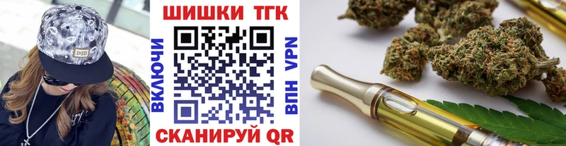 где найти наркотики  Приволжск  Шишки марихуана THC 21% 
